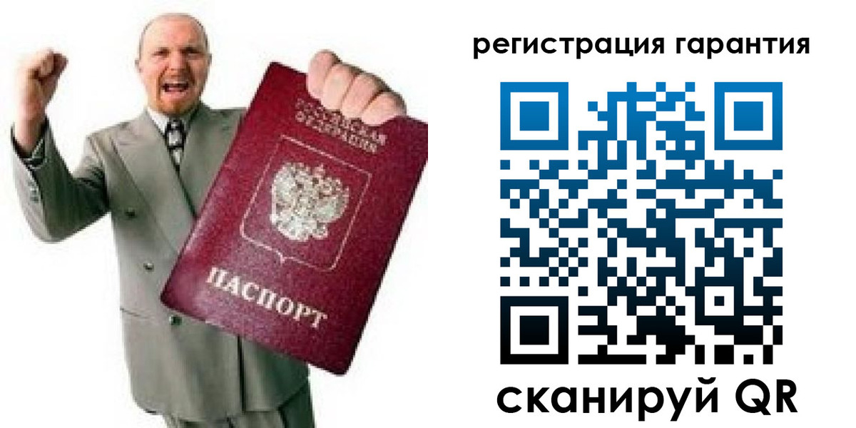 прописка гарантия в Котласе