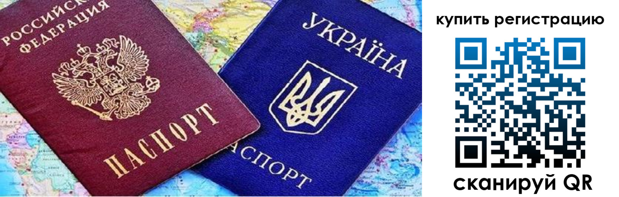 прописка поиск в Котласе