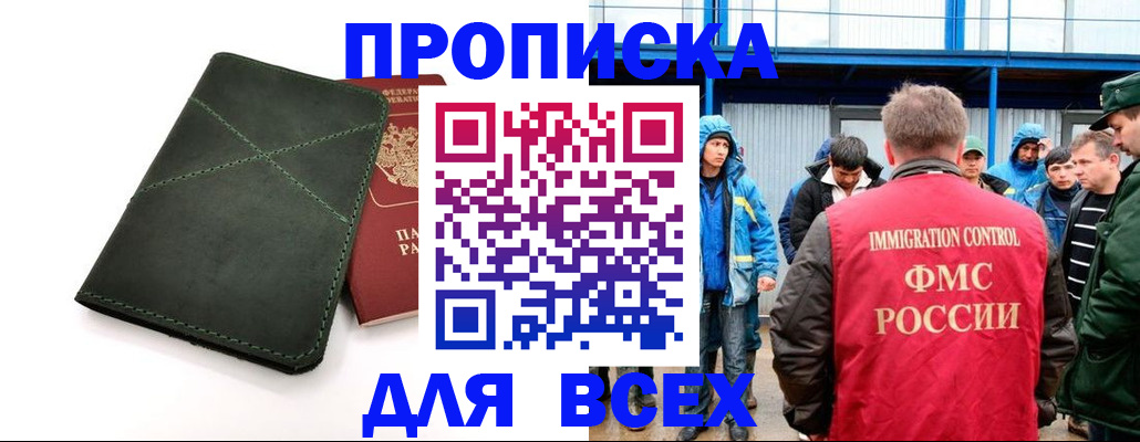 форма 3 в Котласе